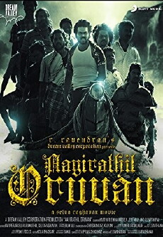 Ayirathil Oruvan (2010) - Stream Online