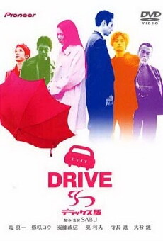 Drive (2002) - Stream Online