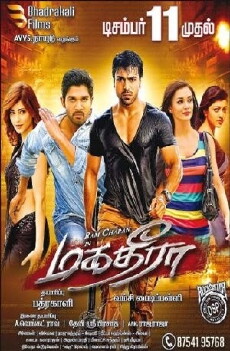 Magadheera (2015) - Stream Online