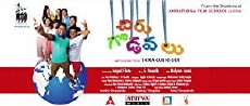Chirugodavalu (2015) - Stream Online