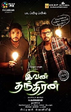 Ivan Thanthiran (2017) - Stream Online