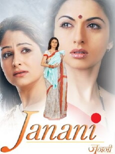 Janani (2006) - Stream Online