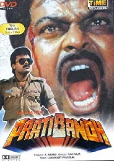 Pratibandh (1990) - Stream Online