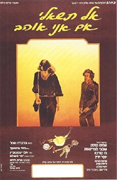 Worlds Apart (1979) - Stream Online
