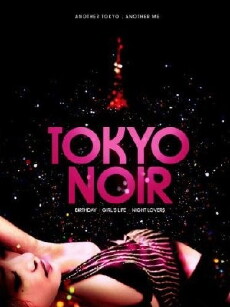 Tokyo Noir (2004) - Stream Online